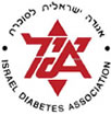 איל- אגודה ישראלית לסוכרת