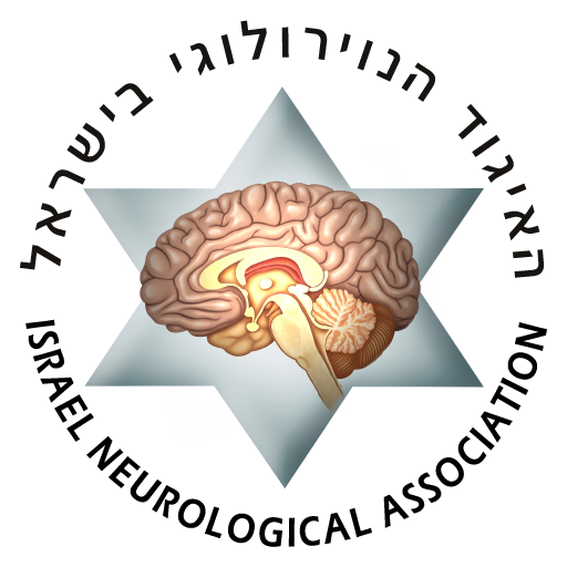 Israel Neurological Association